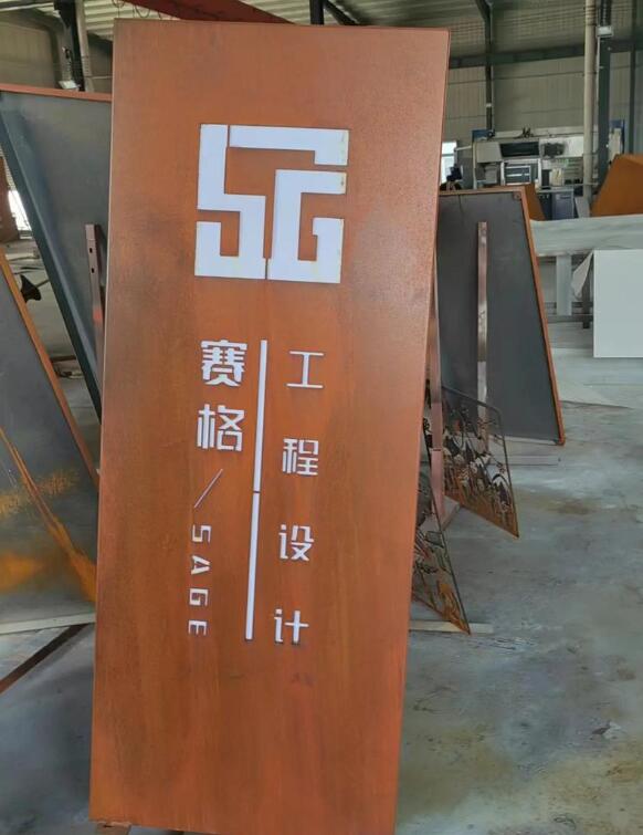 潮阳锈钢板招牌