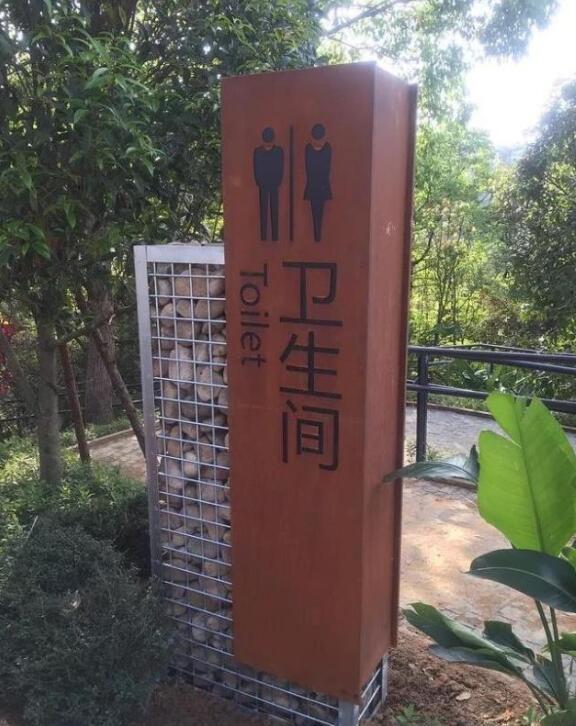 潮阳锈钢板标识牌